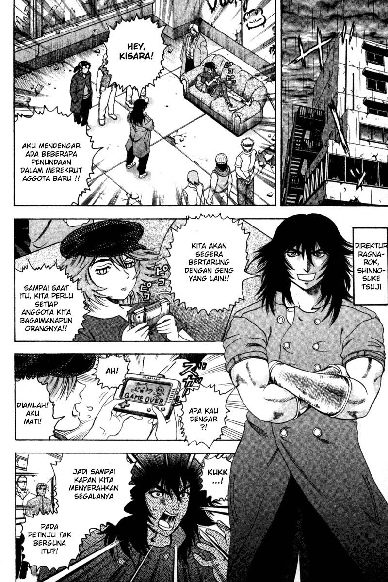 History’s Strongest Disciple Kenichi Chapter 24