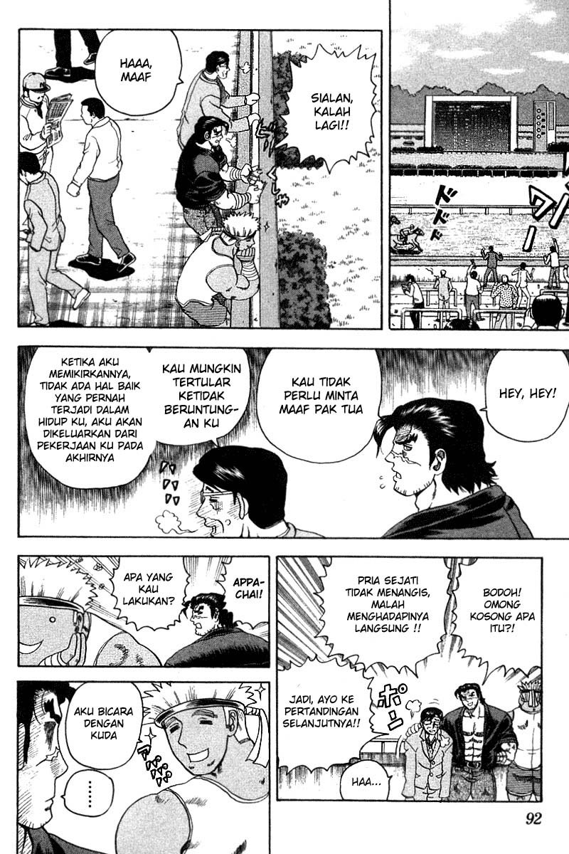 History’s Strongest Disciple Kenichi Chapter 31A