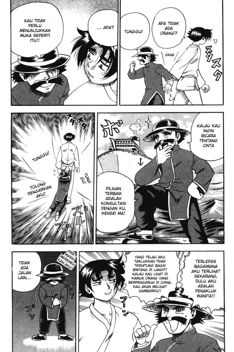 History’s Strongest Disciple Kenichi Chapter 32B