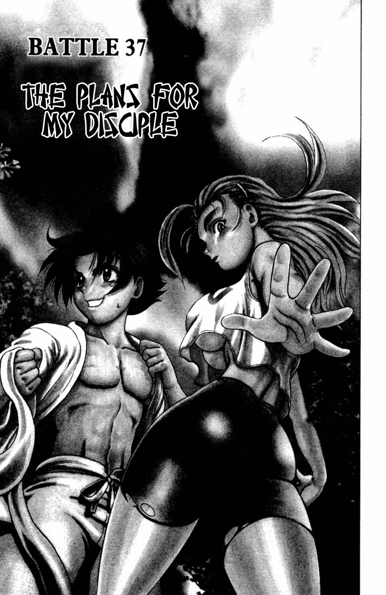 History’s Strongest Disciple Kenichi Chapter 37A