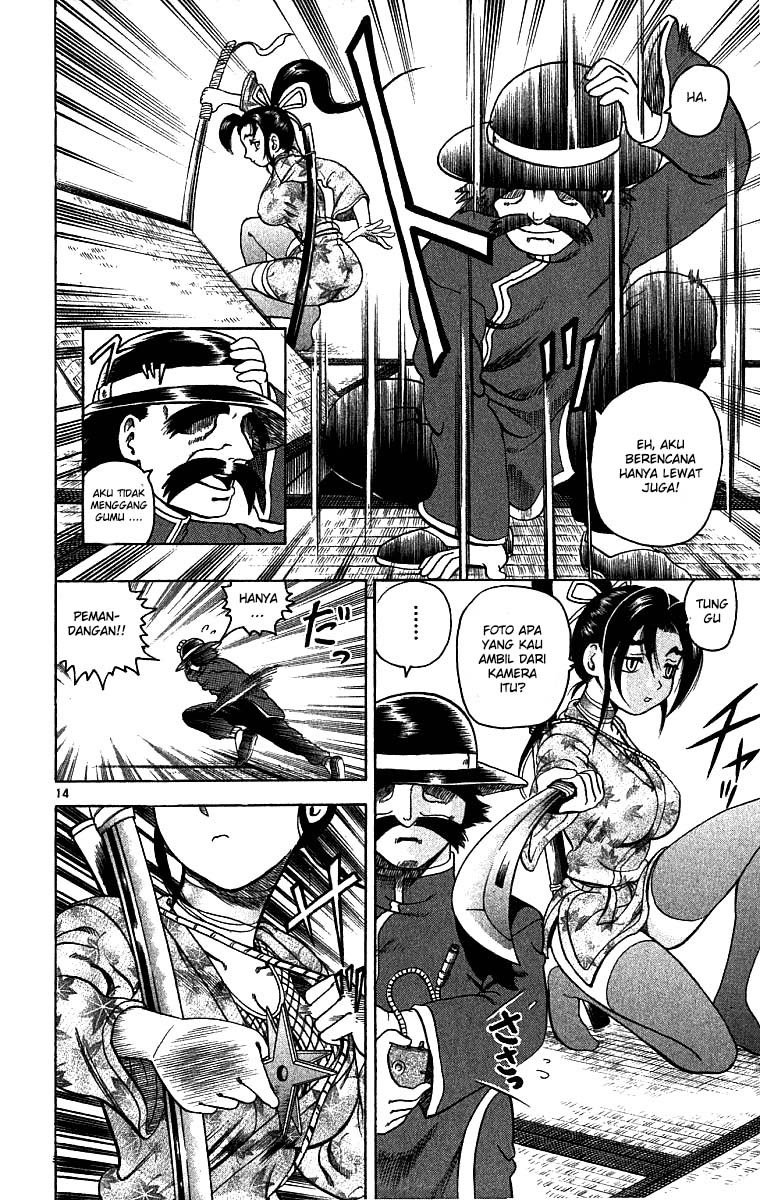 History’s Strongest Disciple Kenichi Chapter 7