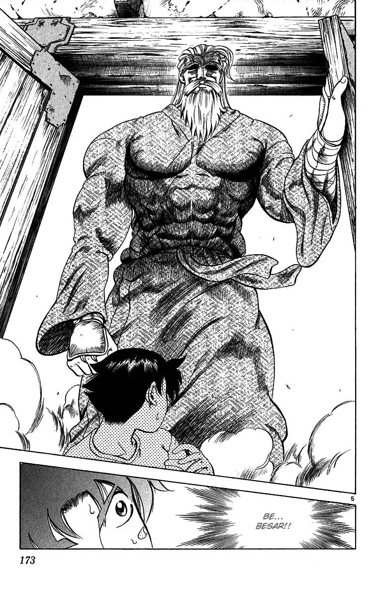 History’s Strongest Disciple Kenichi Chapter 7