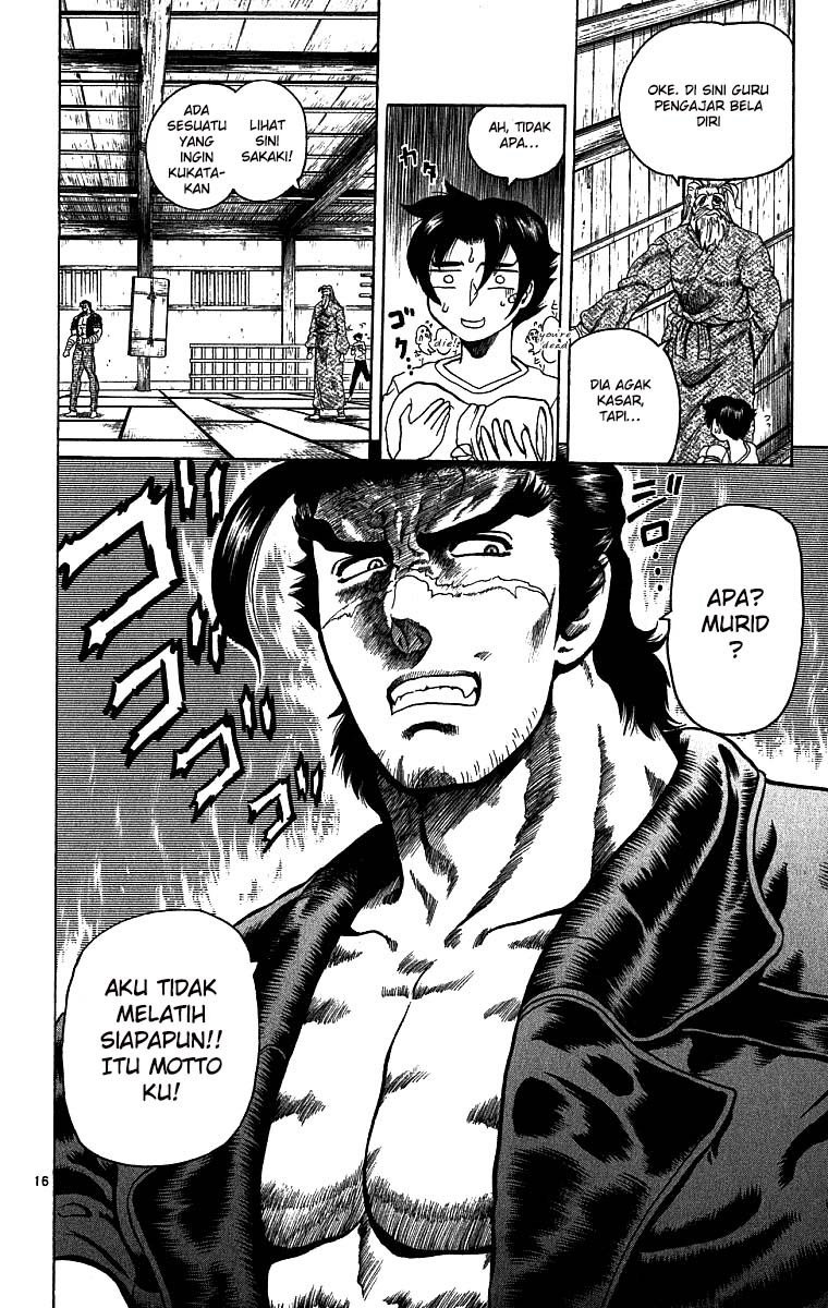 History’s Strongest Disciple Kenichi Chapter 7