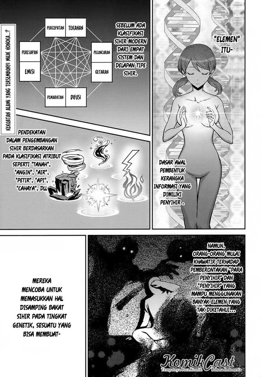 Mahouka Koukou no Rettousei: Double Seven-hen Chapter 2
