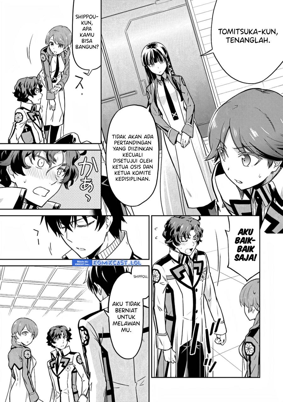 Mahouka Koukou no Rettousei: Double Seven-hen Chapter 24