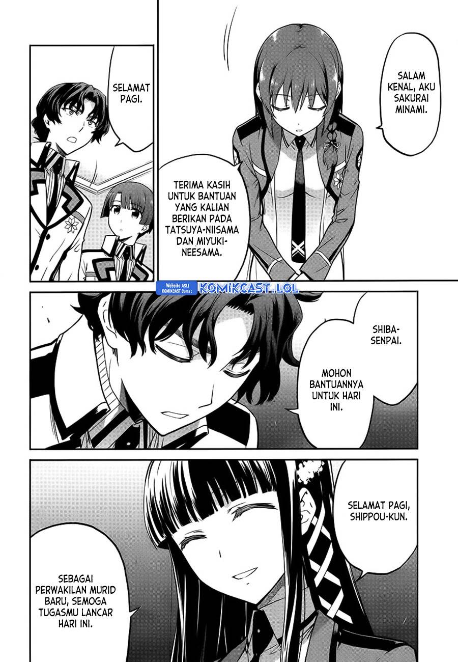 Mahouka Koukou no Rettousei: Double Seven-hen Chapter 8