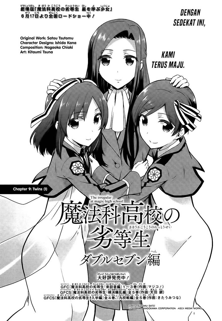 Mahouka Koukou no Rettousei: Double Seven-hen Chapter 9