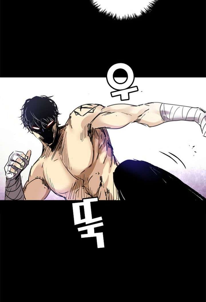 Fighters Chapter 35