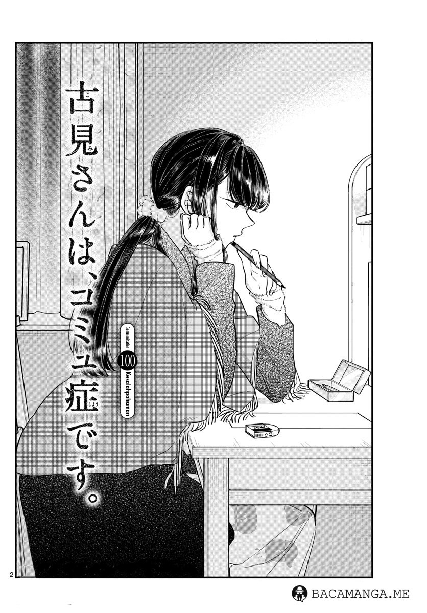 Komi-san wa Komyushou Desu. Chapter 100