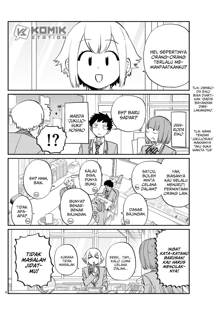 Komi-san wa Komyushou Desu. Chapter 122