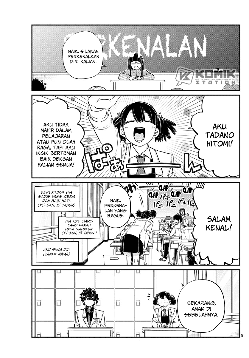 Komi-san wa Komyushou Desu. Chapter 133