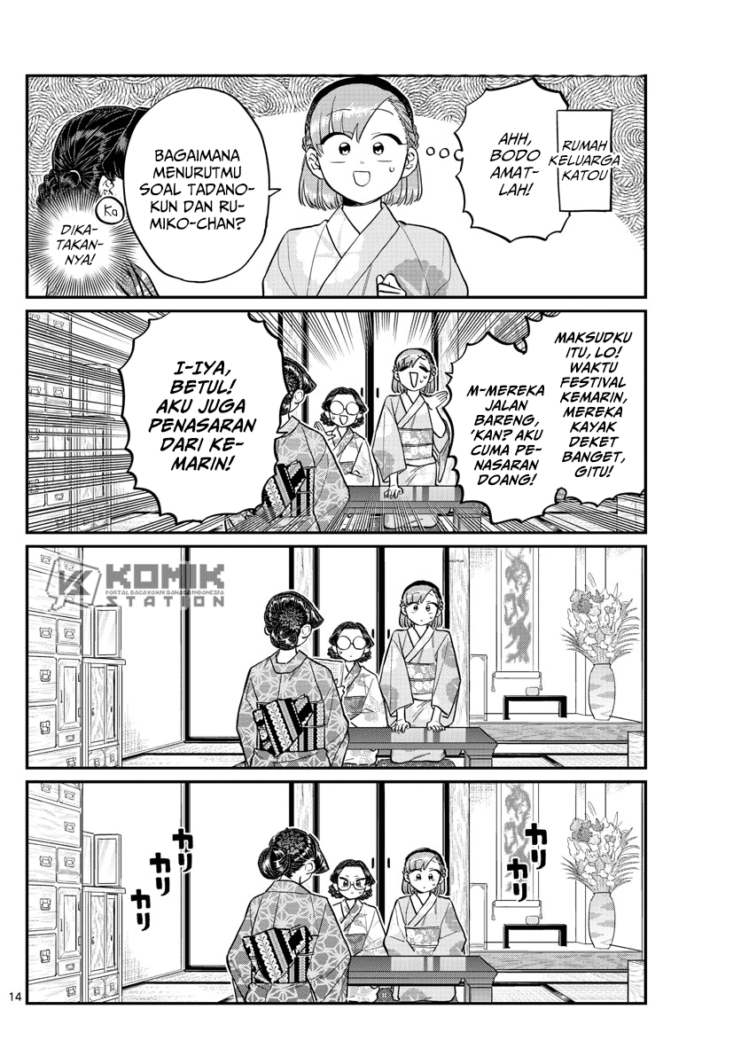 Komi-san wa Komyushou Desu. Chapter 195