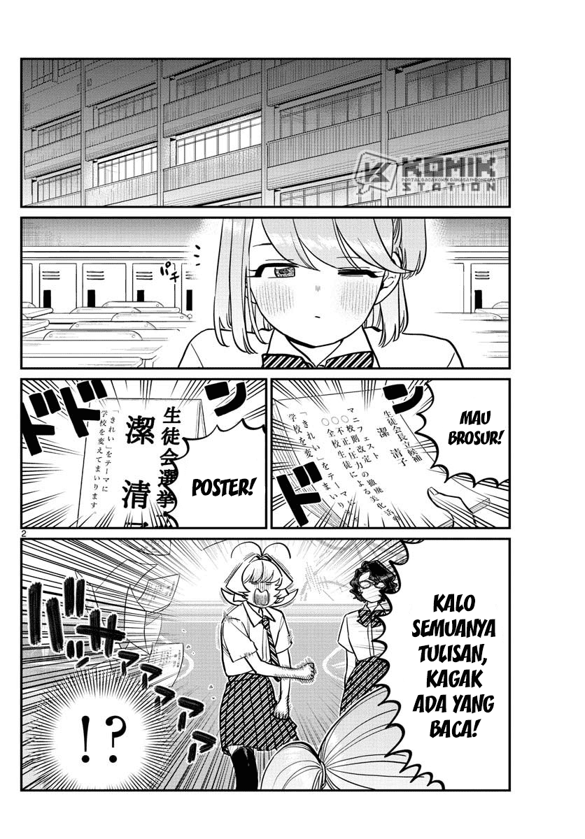 Komi-san wa Komyushou Desu. Chapter 201