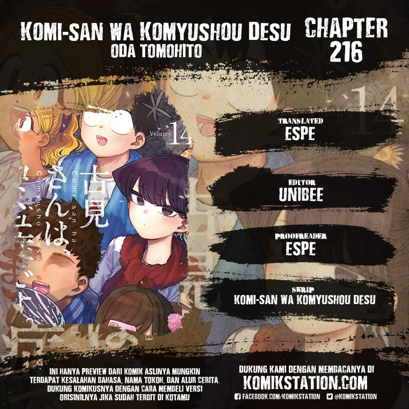 Komi-san wa Komyushou Desu. Chapter 216