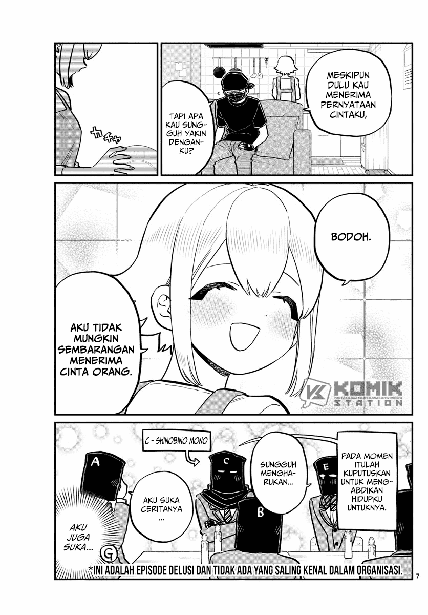 Komi-san wa Komyushou Desu. Chapter 250