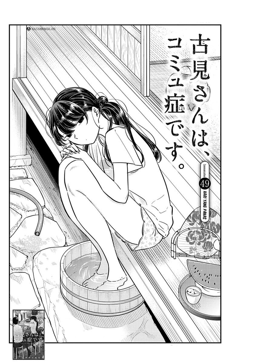 Komi-san wa Komyushou Desu. Chapter 49