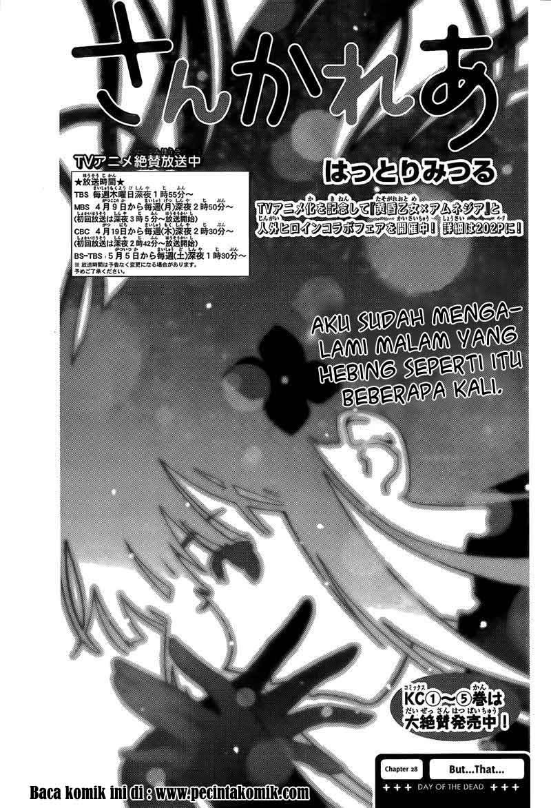 Sankarea Chapter 28