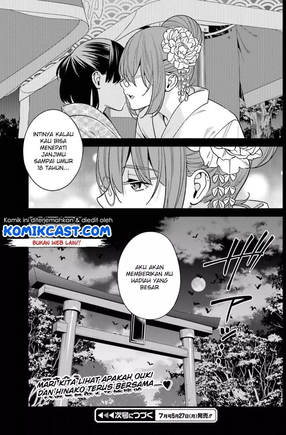 Hirasaka Hinako ga Ero Kawaii koto wo Ore dake ga Shitteiru Chapter 01