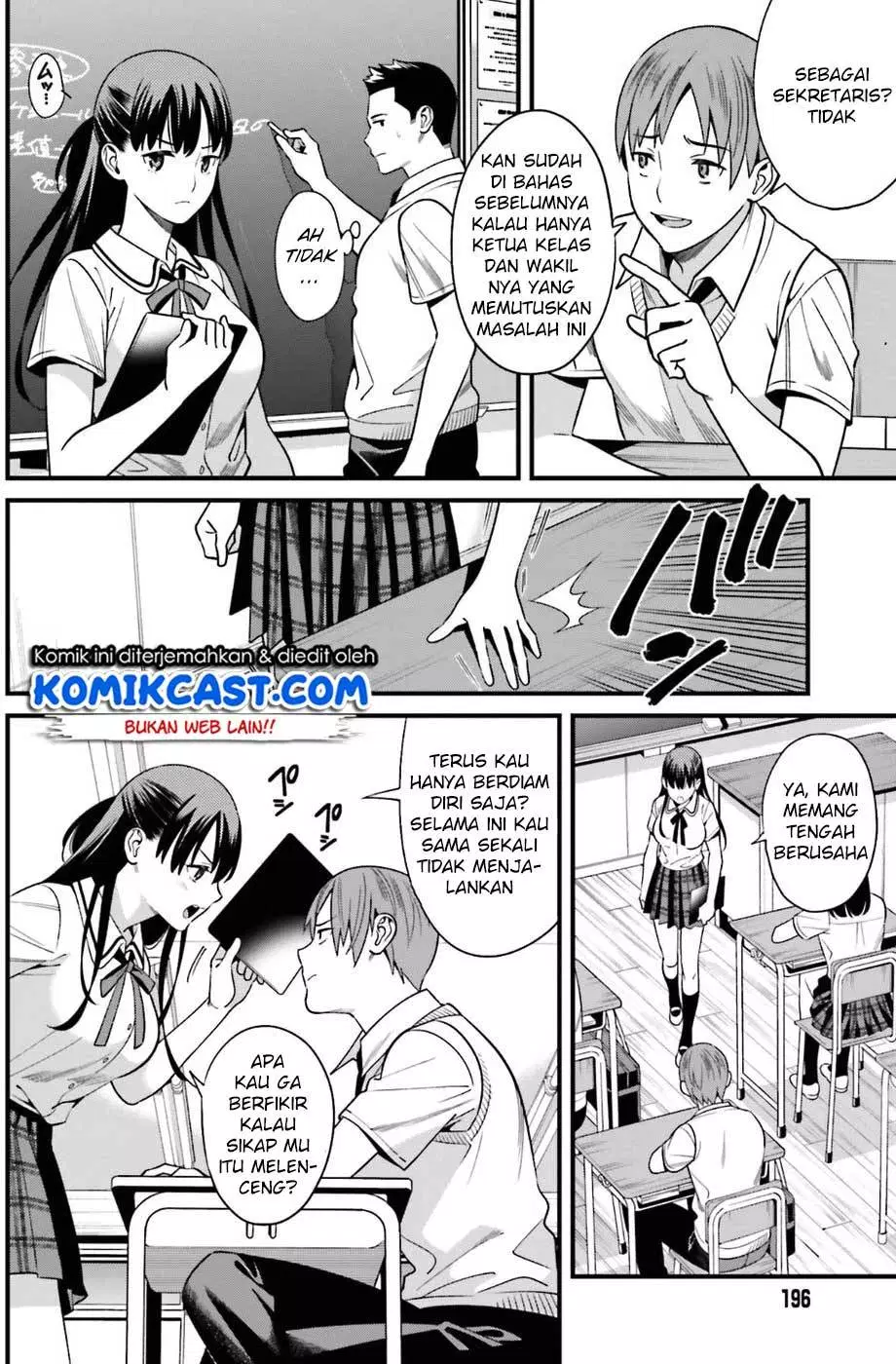 Hirasaka Hinako ga Ero Kawaii koto wo Ore dake ga Shitteiru Chapter 01