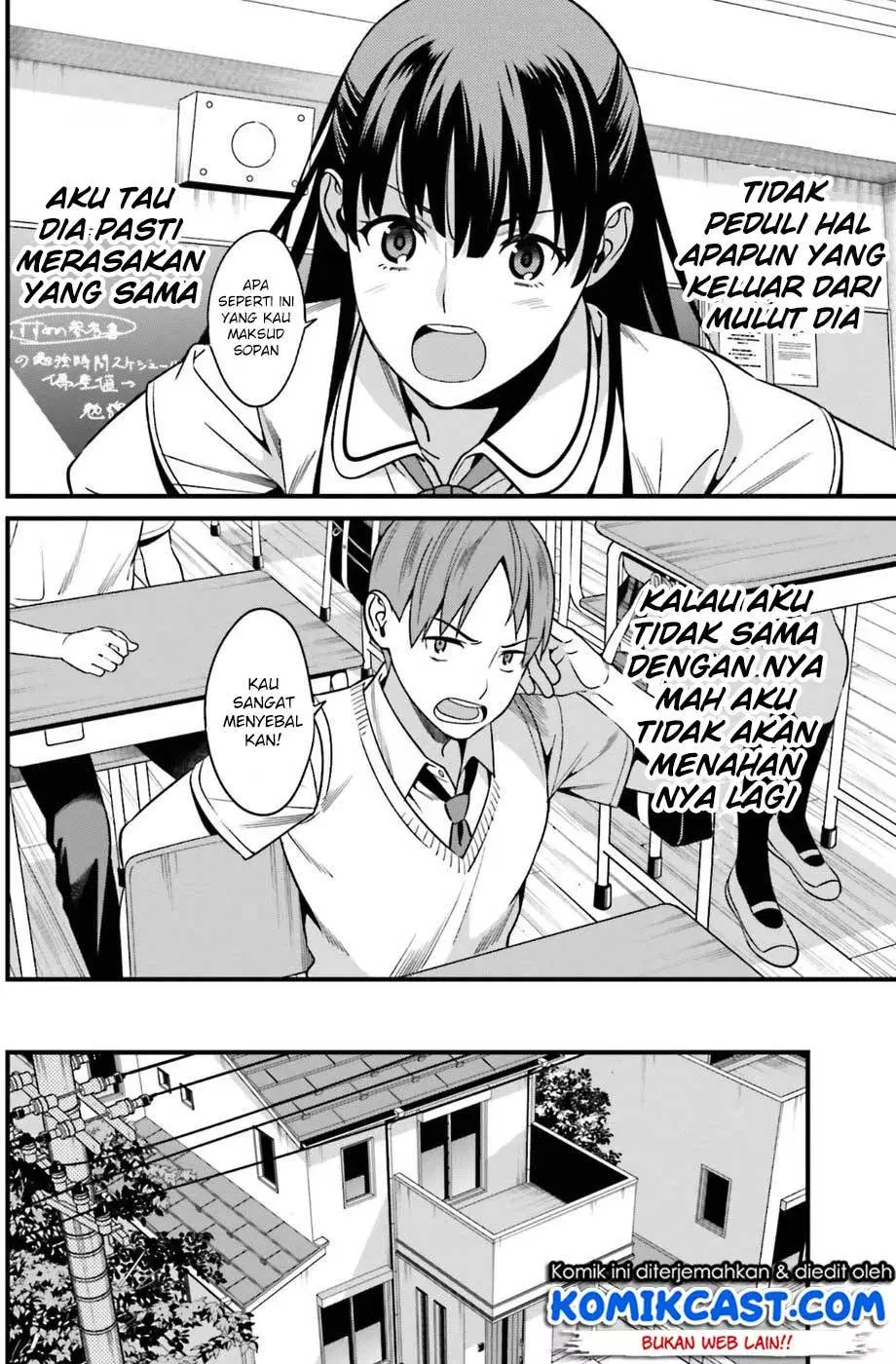 Hirasaka Hinako ga Ero Kawaii koto wo Ore dake ga Shitteiru Chapter 01