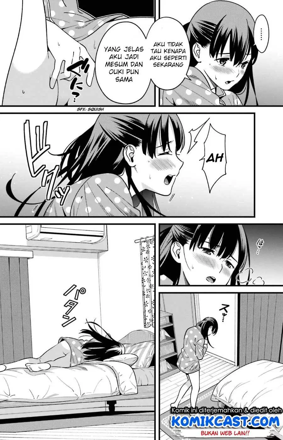 Hirasaka Hinako ga Ero Kawaii koto wo Ore dake ga Shitteiru Chapter 01