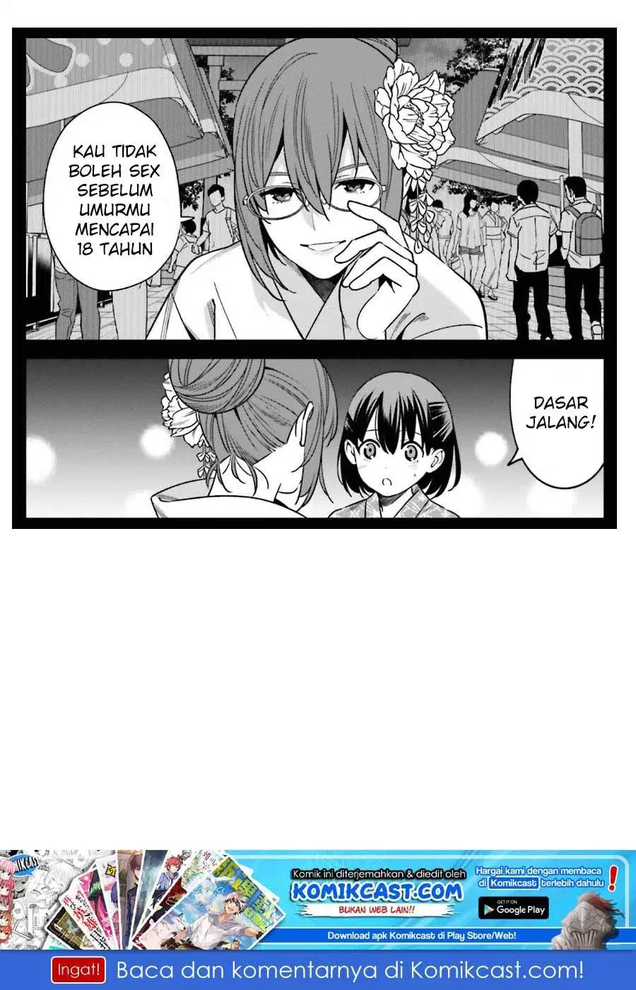 Hirasaka Hinako ga Ero Kawaii koto wo Ore dake ga Shitteiru Chapter 01