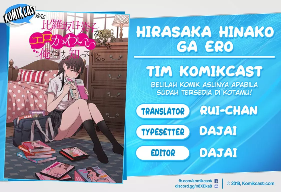 Hirasaka Hinako ga Ero Kawaii koto wo Ore dake ga Shitteiru Chapter 01