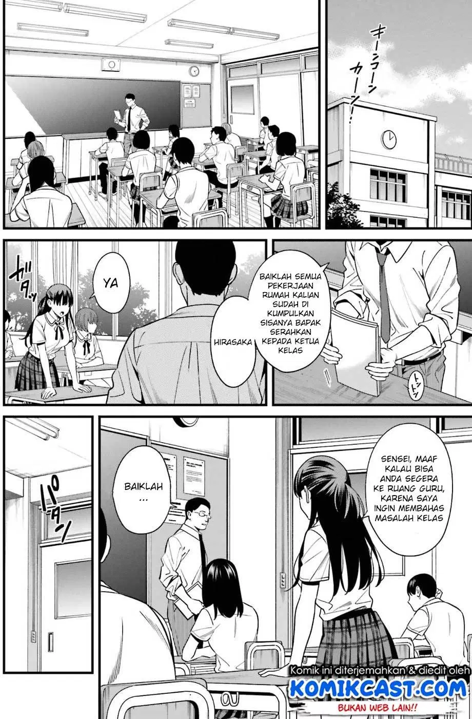 Hirasaka Hinako ga Ero Kawaii koto wo Ore dake ga Shitteiru Chapter 01