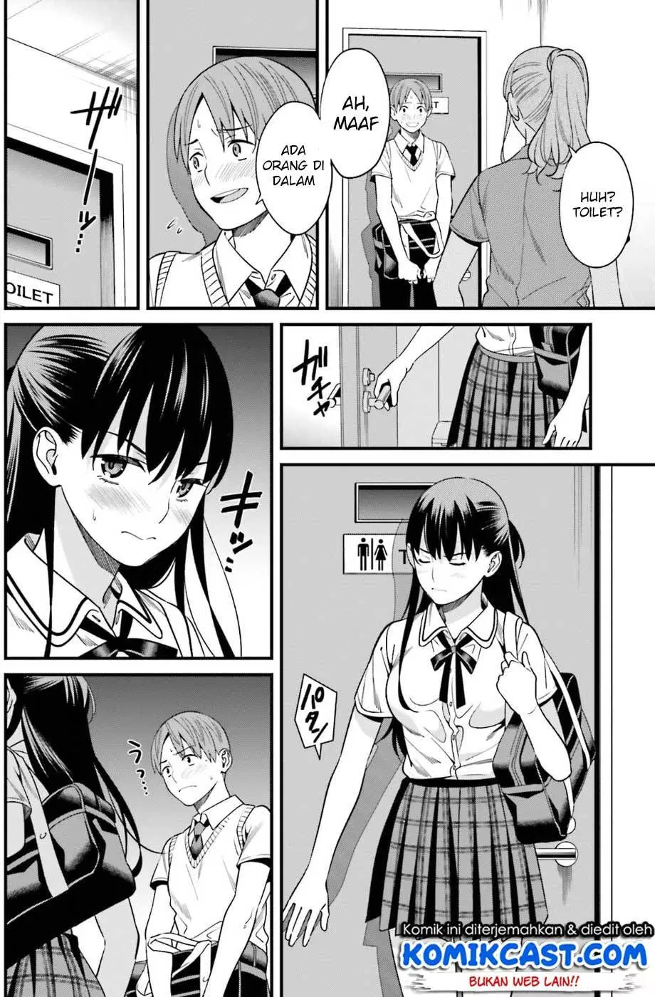 Hirasaka Hinako ga Ero Kawaii koto wo Ore dake ga Shitteiru Chapter 02