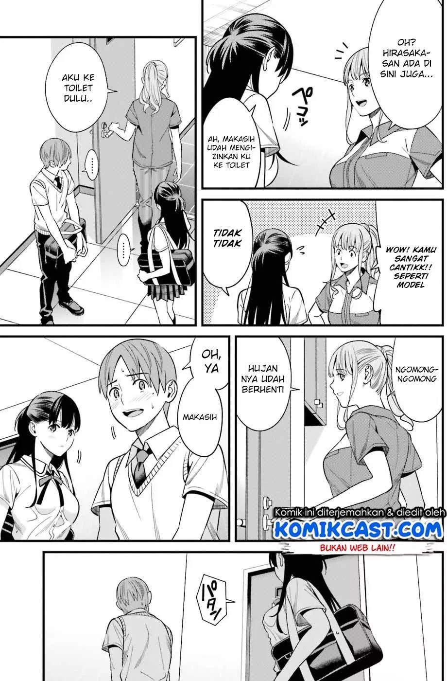 Hirasaka Hinako ga Ero Kawaii koto wo Ore dake ga Shitteiru Chapter 02