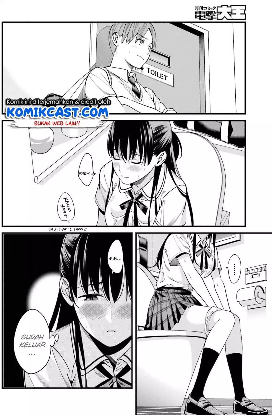 Hirasaka Hinako ga Ero Kawaii koto wo Ore dake ga Shitteiru Chapter 02