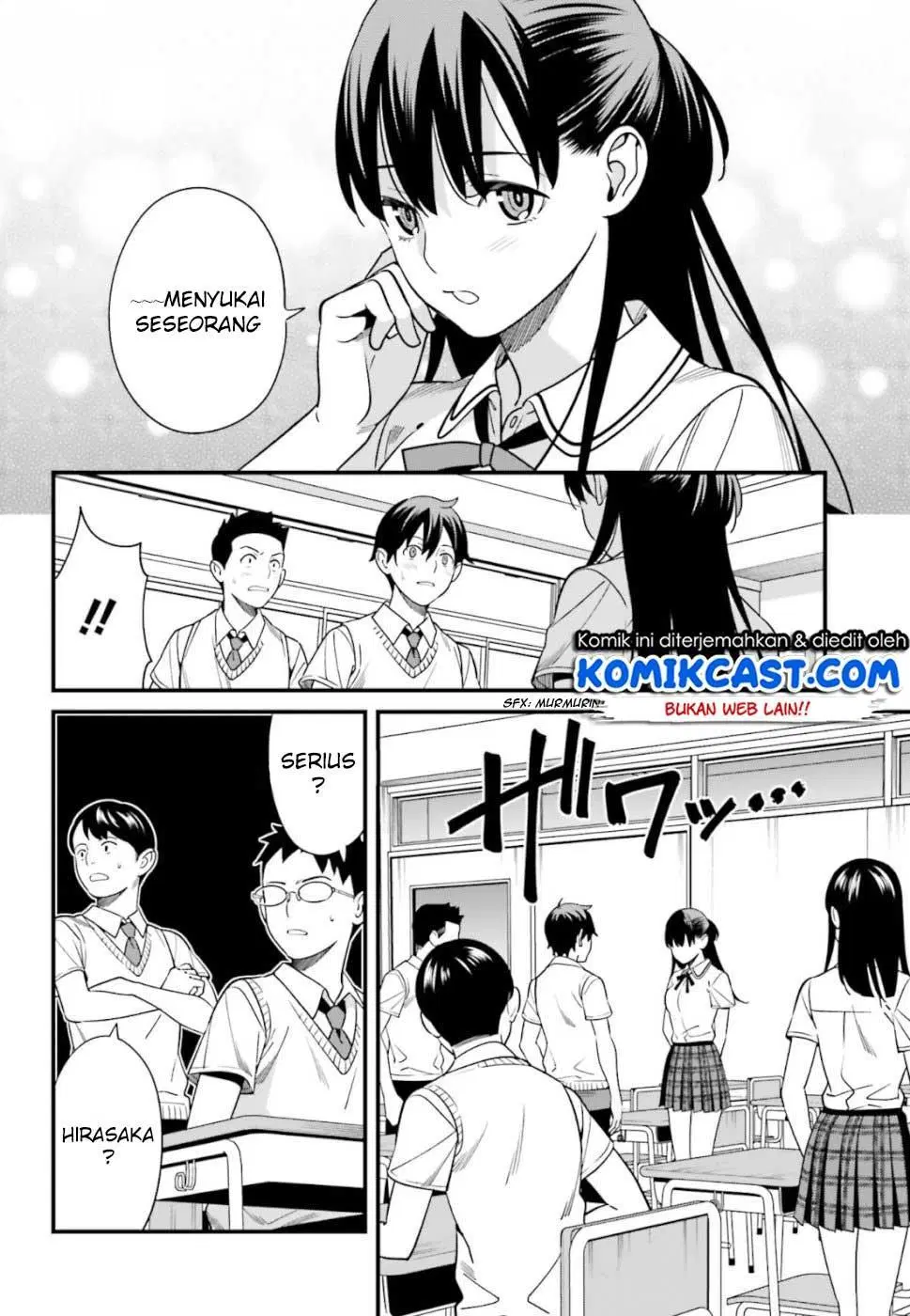 Hirasaka Hinako ga Ero Kawaii koto wo Ore dake ga Shitteiru Chapter 03