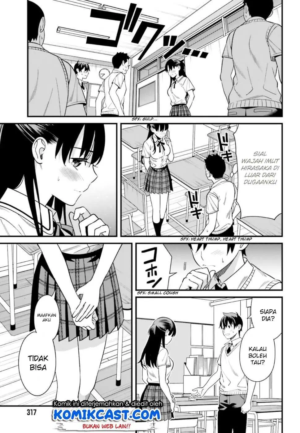 Hirasaka Hinako ga Ero Kawaii koto wo Ore dake ga Shitteiru Chapter 03