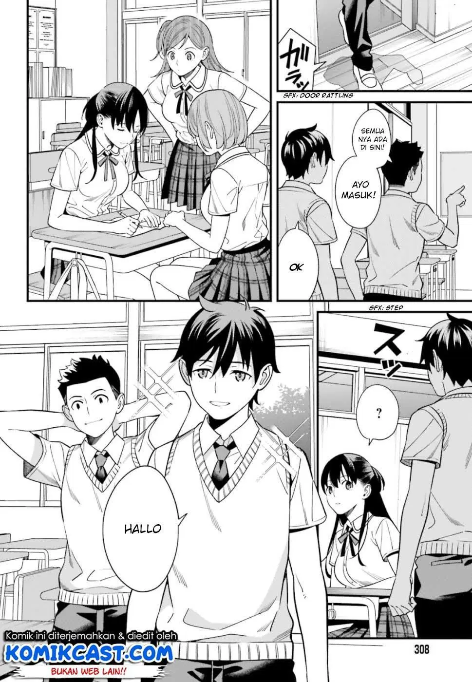 Hirasaka Hinako ga Ero Kawaii koto wo Ore dake ga Shitteiru Chapter 03