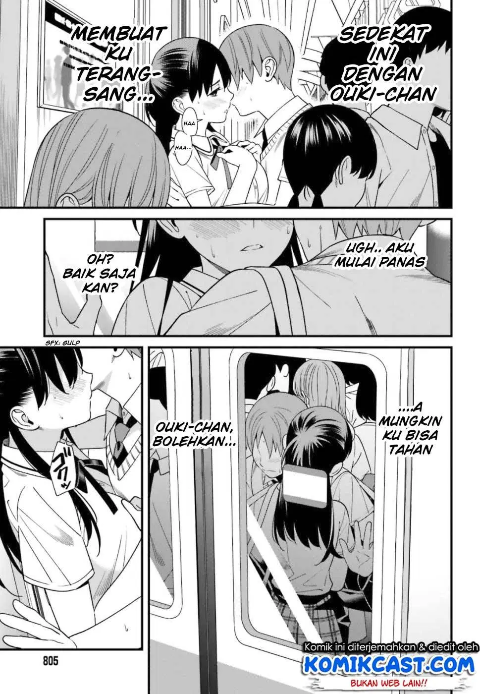 Hirasaka Hinako ga Ero Kawaii koto wo Ore dake ga Shitteiru Chapter 04