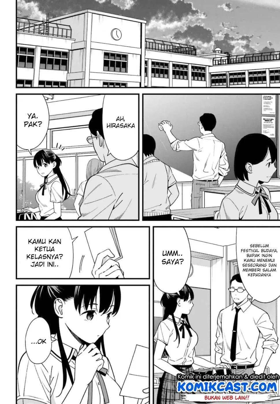 Hirasaka Hinako ga Ero Kawaii koto wo Ore dake ga Shitteiru Chapter 04