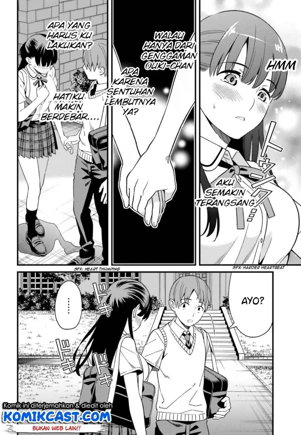 Hirasaka Hinako ga Ero Kawaii koto wo Ore dake ga Shitteiru Chapter 05