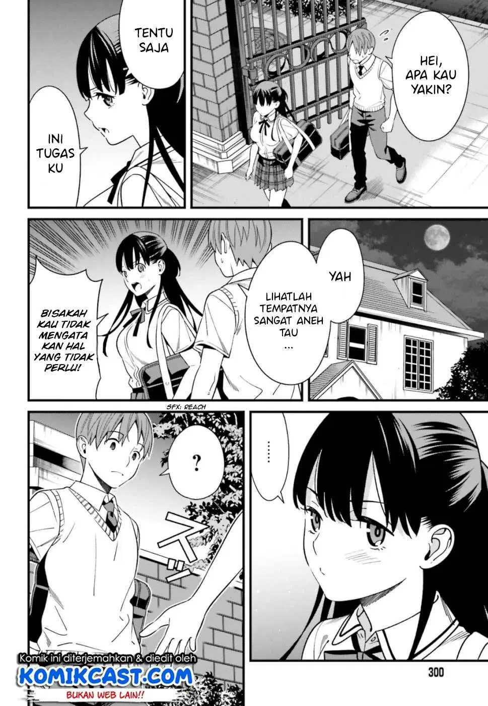 Hirasaka Hinako ga Ero Kawaii koto wo Ore dake ga Shitteiru Chapter 05