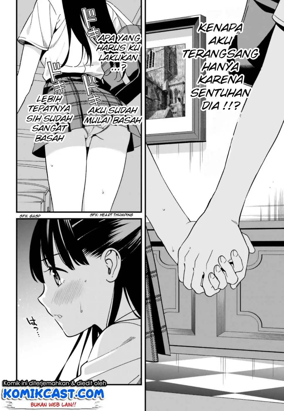 Hirasaka Hinako ga Ero Kawaii koto wo Ore dake ga Shitteiru Chapter 05