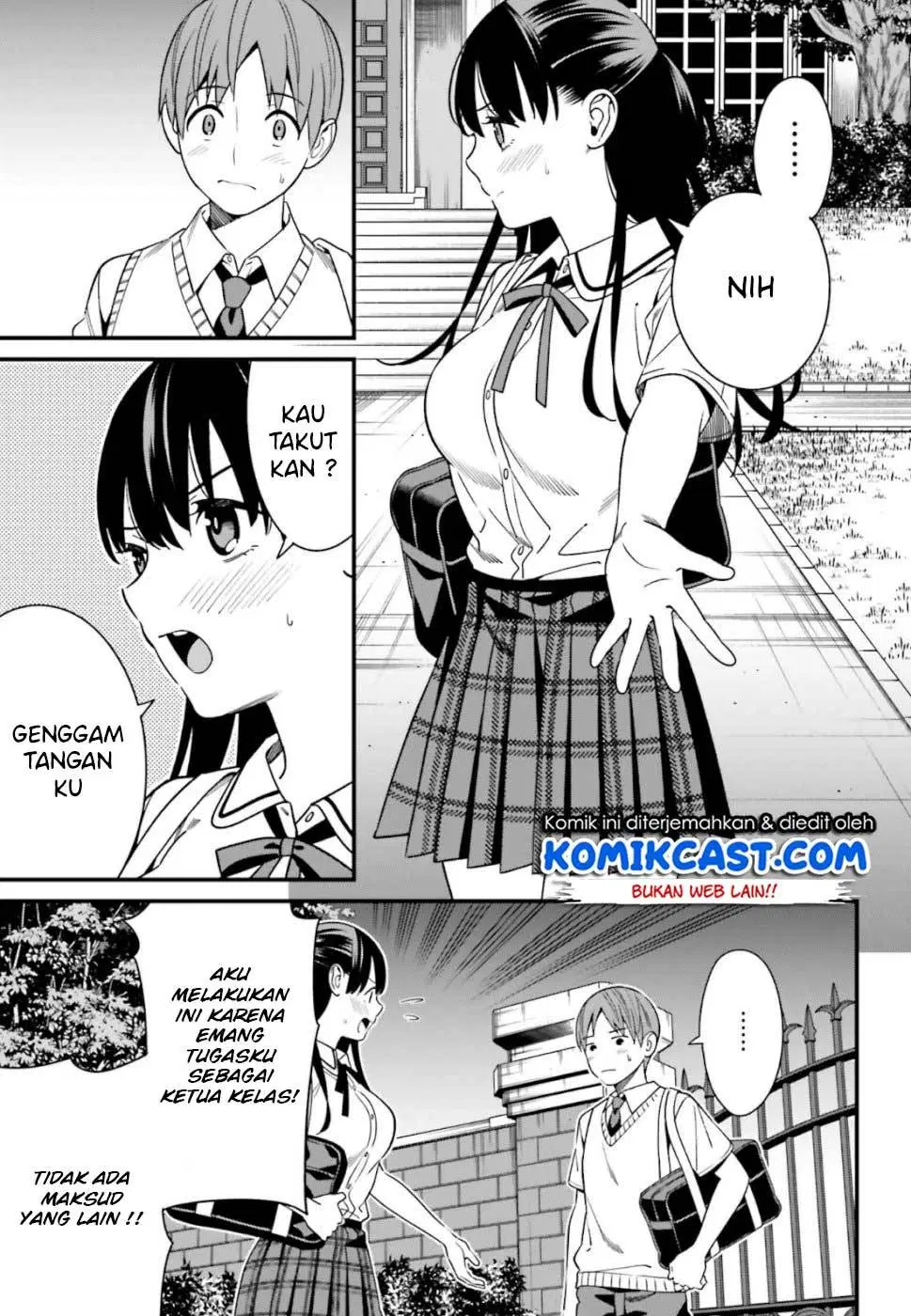 Hirasaka Hinako ga Ero Kawaii koto wo Ore dake ga Shitteiru Chapter 05