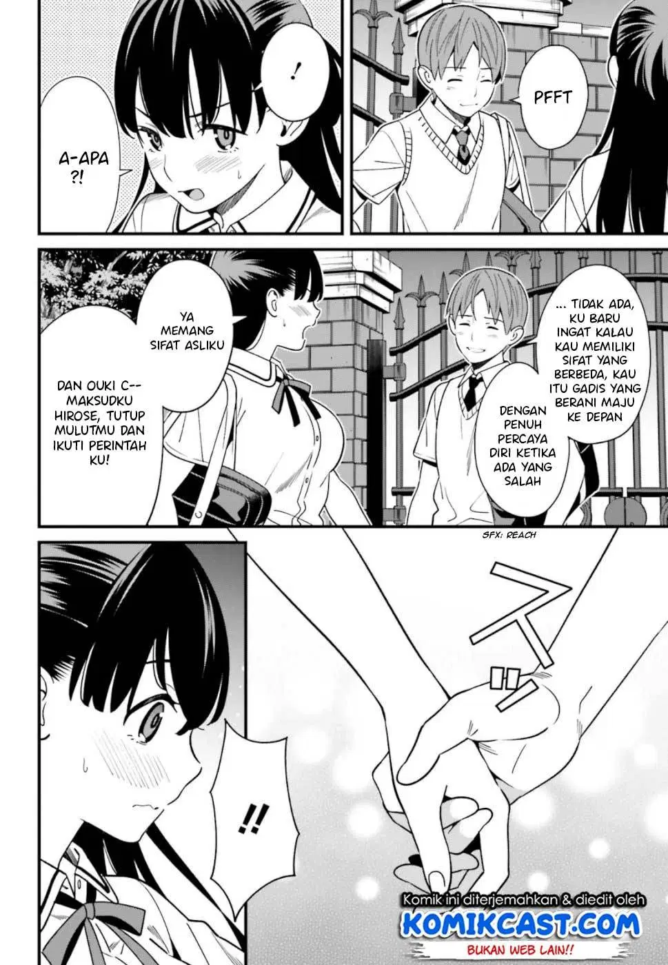 Hirasaka Hinako ga Ero Kawaii koto wo Ore dake ga Shitteiru Chapter 05