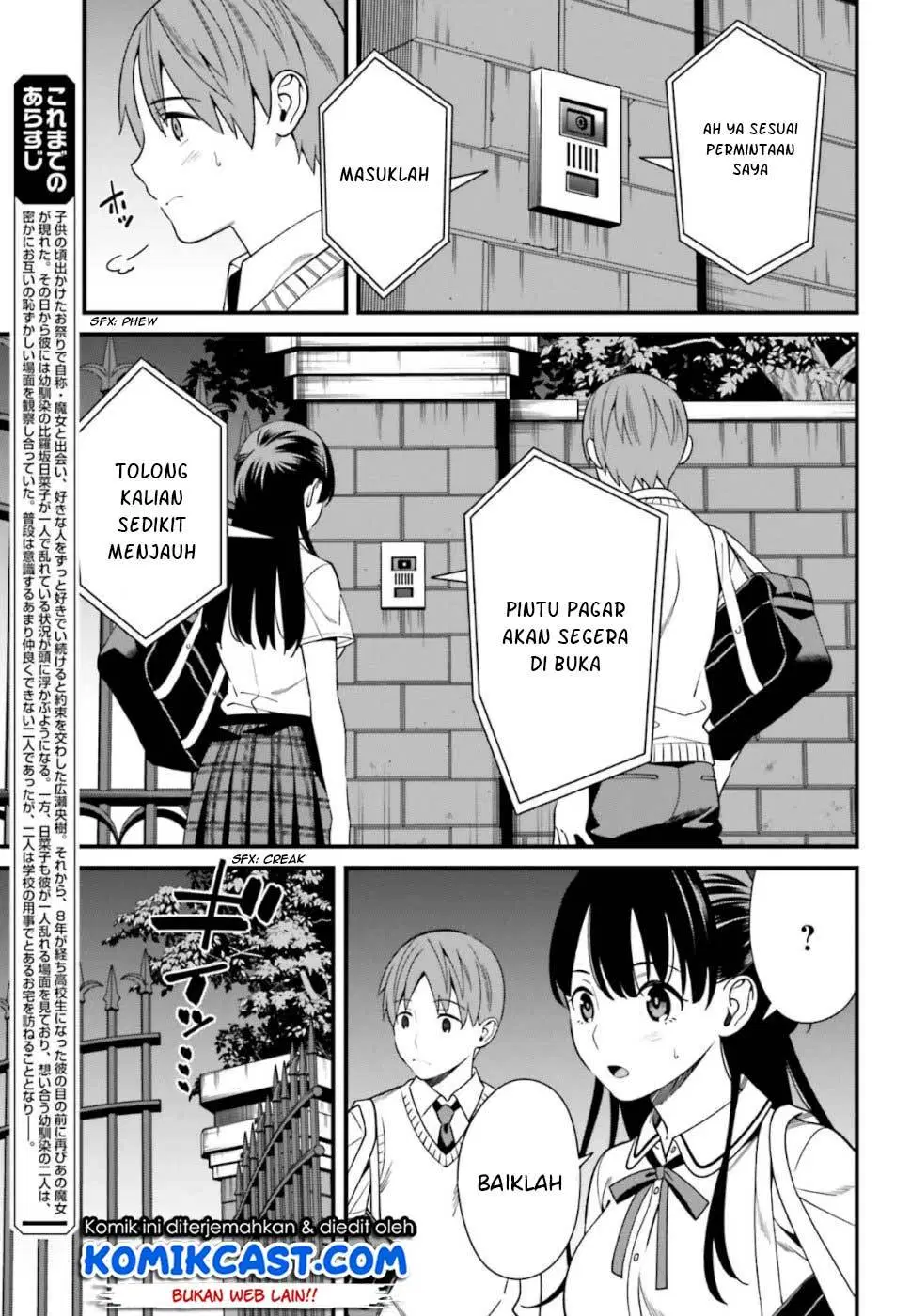 Hirasaka Hinako ga Ero Kawaii koto wo Ore dake ga Shitteiru Chapter 05