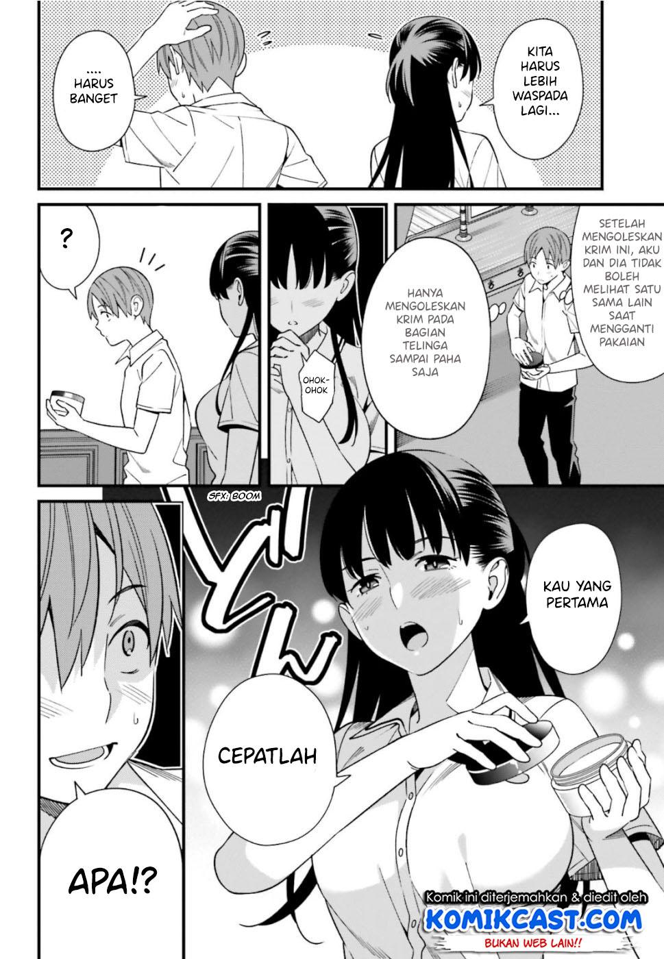 Hirasaka Hinako ga Ero Kawaii koto wo Ore dake ga Shitteiru Chapter 06