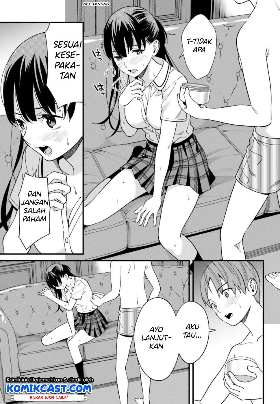 Hirasaka Hinako ga Ero Kawaii koto wo Ore dake ga Shitteiru Chapter 06