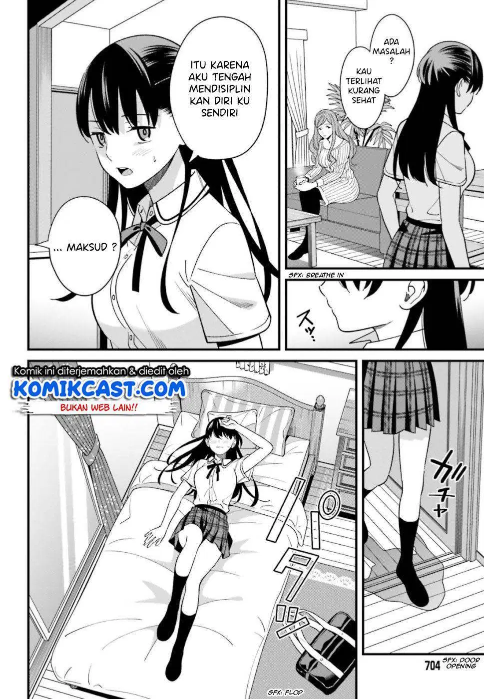 Hirasaka Hinako ga Ero Kawaii koto wo Ore dake ga Shitteiru Chapter 07