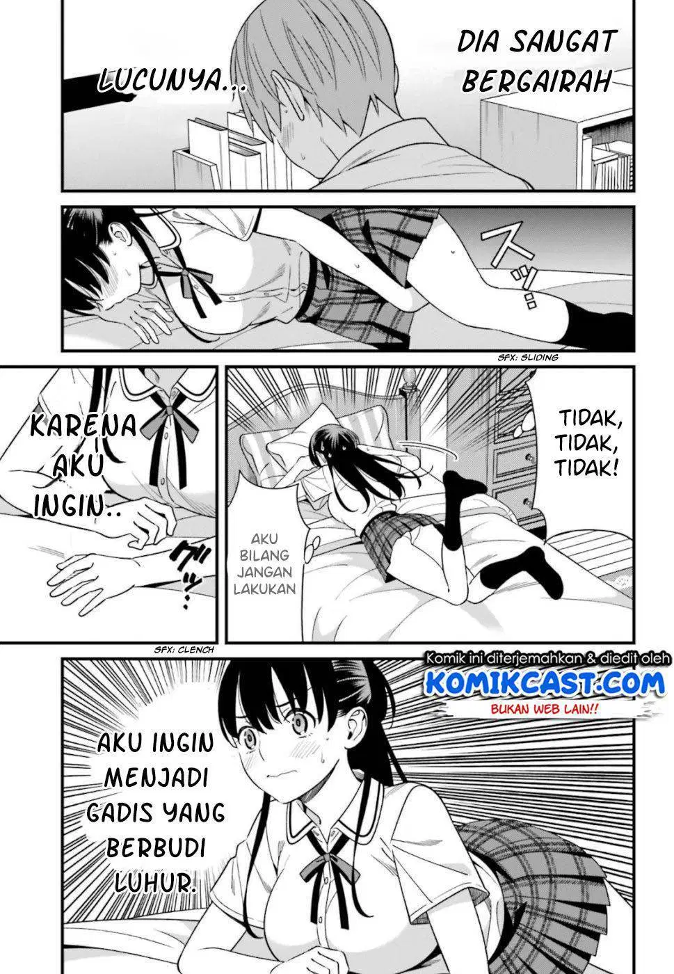 Hirasaka Hinako ga Ero Kawaii koto wo Ore dake ga Shitteiru Chapter 07