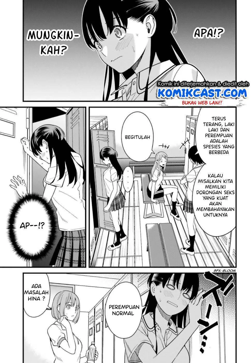 Hirasaka Hinako ga Ero Kawaii koto wo Ore dake ga Shitteiru Chapter 07