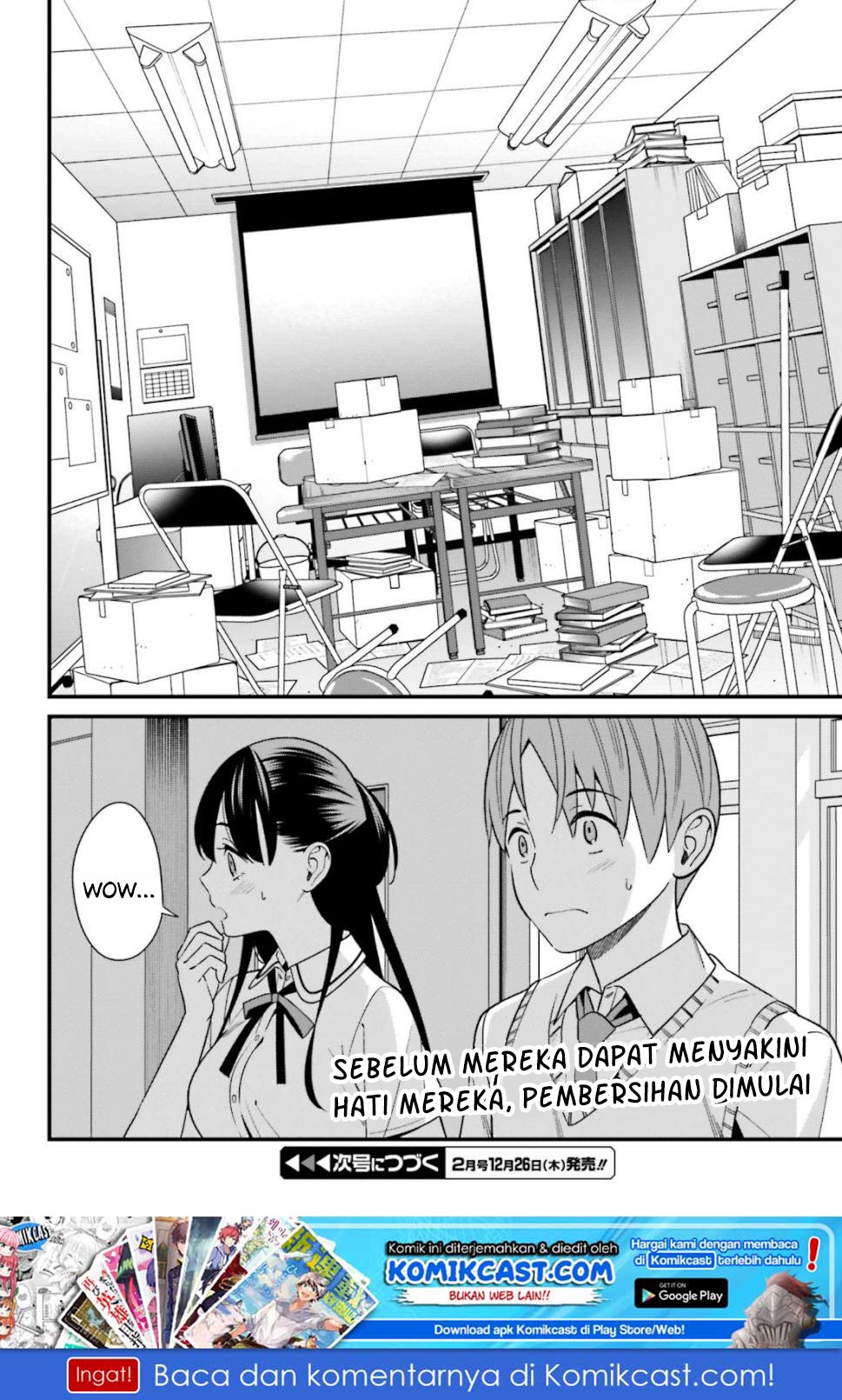 Hirasaka Hinako ga Ero Kawaii koto wo Ore dake ga Shitteiru Chapter 08