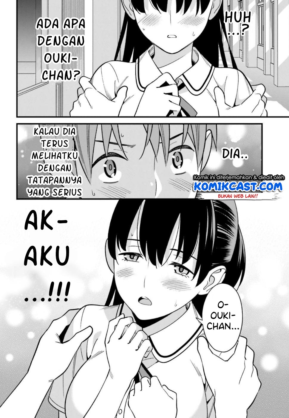 Hirasaka Hinako ga Ero Kawaii koto wo Ore dake ga Shitteiru Chapter 08