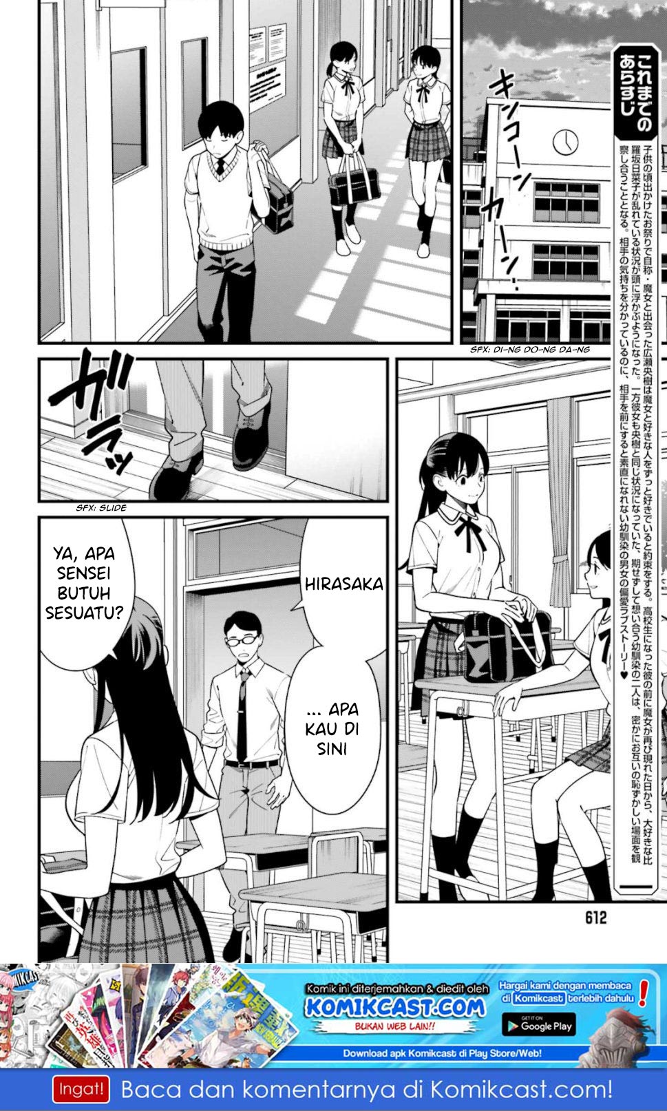 Hirasaka Hinako ga Ero Kawaii koto wo Ore dake ga Shitteiru Chapter 08